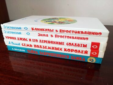 гдз справочное пособие по русскому языку узорова, нефедова ответы: Детская Литература. Состояние: почти новое. В наличии: "Каникулы в
