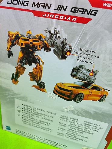 Другие товары для детей: Шмель трансформер робот игрушка детская🌟 Комплектация товара: робот и at lalafo.kg — 8 Другие товары для детей: Шмель трансформер робот игрушка детская🌟 Комплектация товара: робот и — 8