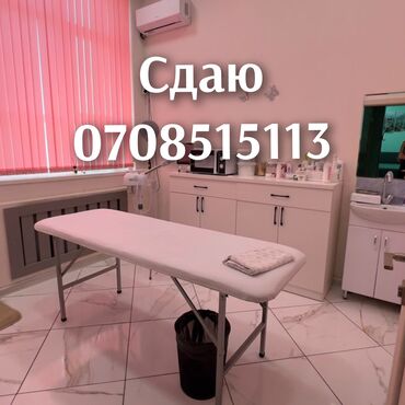 помешение под кафе: Сдаю кабинеты на хороших условиях!!! - Два изолированных помещения с