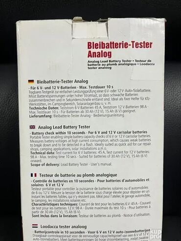 Alati za automobile: #2571 TESTER za akumulatore 12V i 6V; • Izdržljive stezaljke obložene — 6