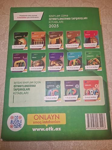 Kitablar və jurnallar: Məhsul: “Coğrafiya – 2025 Test Toplusu”, I hissə Nəşriyyat/İnstitut — 2