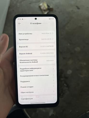 оверлок jack: Смартфон Xiaomi Redmi Note 12 - Экран с центральным отверстием под — 4