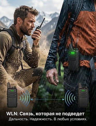 pc case: Рации WLN UHF — надёжная связь в любых условиях Компактные — 1