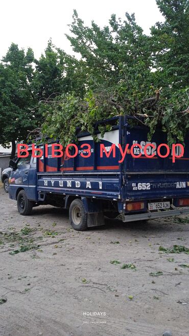 Другие товары для детей: Вывоз мусора швейных отход строй мусора Вывоз мусора швейных отход