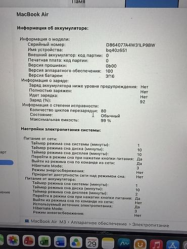мышка макбук: Apple MacBook Air (М3 процессор) 16/512 память. В исключительно — 6