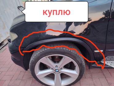 блок абс е39: Бамперге коймо Алдыңкы BMW, Оригинал