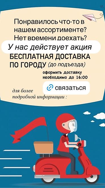 Тумбы и подставки для обуви: Многофункциональные тумбочки для хранения с двумя распашными дверцами at lalafo.kg — 1 Тумбы и подставки для обуви: Многофункциональные тумбочки для хранения с двумя распашными дверцами — 1