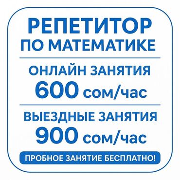 программы для 3d моделирования corel: Репетитор Математика, Алгебра, геометрия Мектепке даярдоо, Сынактарга даярдоо, ЖРТга (БМЭге), УТБга даярдоо