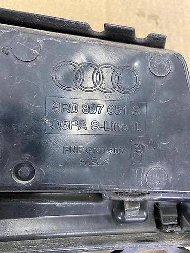 bež: LEVA RESETKA BRANIKA ZA AUDI Q5 - 8R0807681S | Leva resetka branika — 3