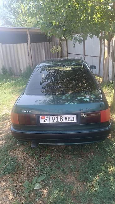 ауди с4 титан: Audi 80: 1993 г., Механика, Бензин, Седан — 4