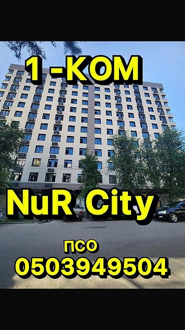 Продажа квартир: 1 комната, 50 м², Политех Элитка, 10 этаж, ПСО (под самоотделку) — 3