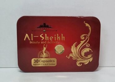 капсулы для похудения день и ночь корея: Упаковка капсул «Al-Sheikh Beauty and Activity» красного цвета с