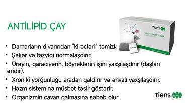 смарт рич кофе для похудения: Tiens – Tianshi Lipid Metabolic (Antilipid Çay) - Damar divarlarında
