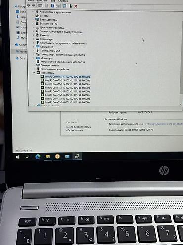 hp 2055dn printer: Продам ноутбук HP Процессор intel core i5 Оперативная память 16GB SSD — 5