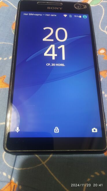 сот телефон: Sony Xperia C4 Dual, Б/у, 2 ГБ, цвет - Черный, 2 SIM