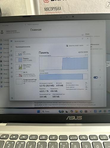 g29 ikinci el: İşlənmiş ASUS Vivobook, 15.6 ", Intel Core i3, 128 GB, Ünvandan götürmə — 9