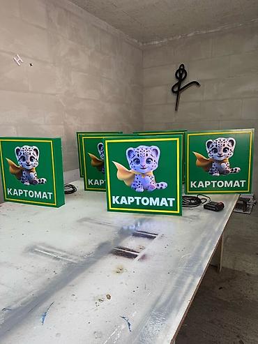 Изготовление рекламных конструкций: | Крышные установки, Лайтбоксы, Неоновые вывески, | Снятие размеров, Послепечатная обработка, Монтаж — 24