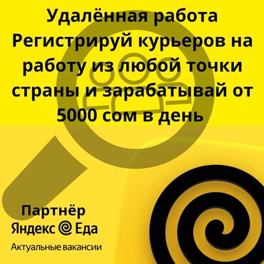 в интернете: Менеджер по персоналу. 1000 мелочей (Карпинка)