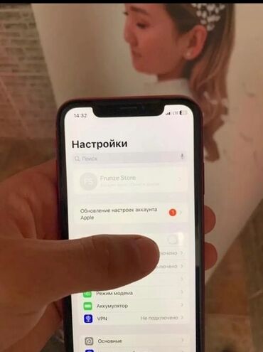 iphone xs max бишкек: IPhone Xr, Красный