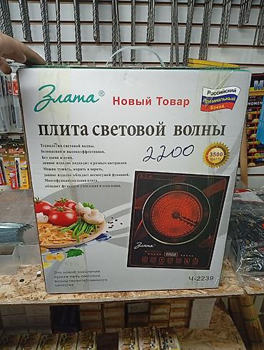 талшина мер: Набор отвертки RTRMAX 8‑в‑1 + Плита «световой волны» Злата (модель — 3