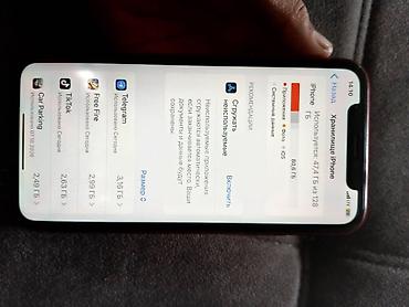 17 air iphone: IPhone XR (PRODUCT)RED, 128 ГБ - Цвет: красный (PRODUCT)RED — 3