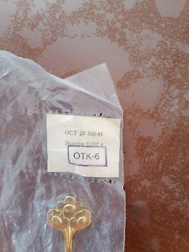 Qab-qacaq və mətbəx ləvazimatları: Qızılı tonlu dekorativ çay qaşıqları (2 ədəd) - Dizayn: Uzun saplı — 2