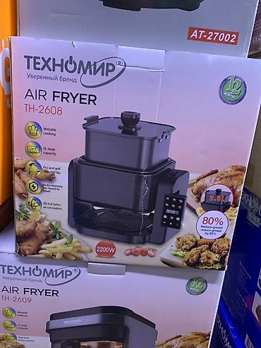Аэрофритюрница ТЕХНОМИР TH-2608 - Мощность: 2200 Вт - Объем: 2.5 л