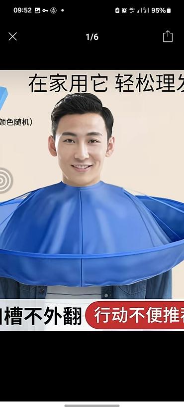 Юбки: Юбка, Модель юбки: Прямая, Миди, Джинс — 9