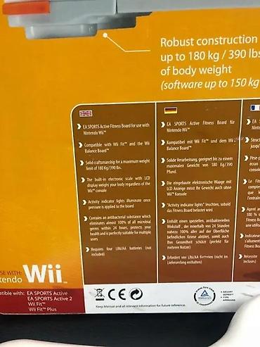 Oprema za video igre: EA Active Fitness Board za Nintendo Wii / Wii U Opis: - Balans/fitnes — 12