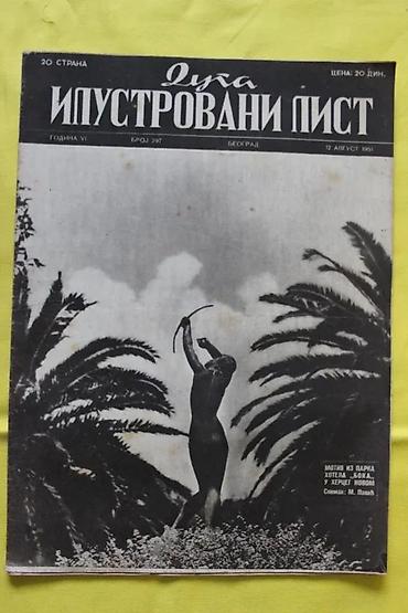 Časopisi: DUGA 312, 305-309, 298, 297, 291, 289, 288, 286,285 | Duga — 9