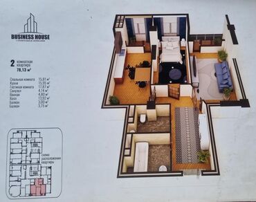 мебель кафе: 2 комнаты, 78 м², Элитка, 6 этаж, ПСО (под самоотделку)