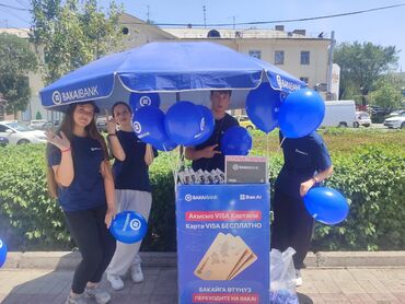 удаленная работа без опыта и вложений с ежедневной оплатой: Требуется Промоутер, Без опыта, Подработка, График: Гибкий график, Карьерный рост