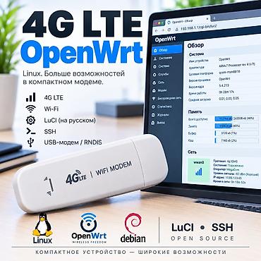 sim card: Linux OpenWrt 4G LTE Wi-Fi модем / мини-роутер / Dev Platform — 1