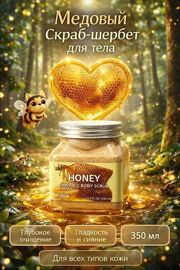 Дизайн, проектирование: 🚀 УПАКУЮ ВАШУ КАРТОЧКУ НА WILDBERRIES: ИНФОГРАФИКА + SEO Делаю — 7