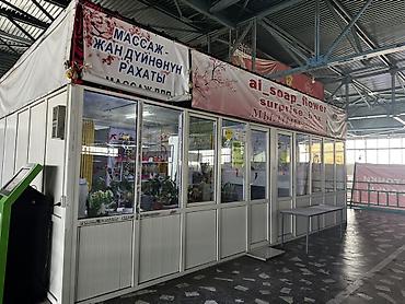 туалет стул: 💇‍♀️ Сулуулук салонуна эң сонун ылайыктуу жай сатылат ! ✅ Өзүнчө — 1