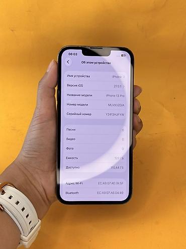 13 айфон цена бишкек: IPhone 13 Pro, Б/у, 128 ГБ, Natural Titanium, В рассрочку, 100 % — 6