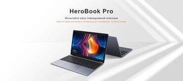 Ноутбуки и нетбуки: Ноутбук, 8 ГБ ОЗУ, 14.1 ", Новый, Для работы, учебы, память SSD