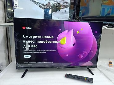 cd disk: Срочная акция Телевизоры CHANGHONG 32 cmart С интернетом Экран — 9