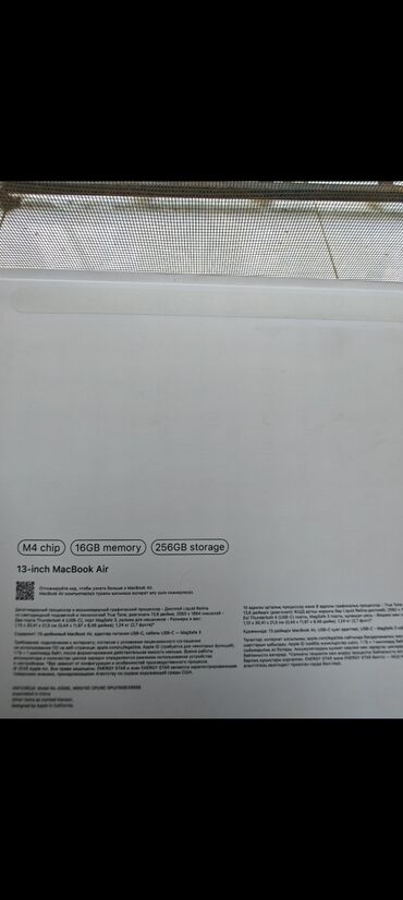 Apple MacBook: Yeni Apple MacBook, 14 ", Apple M3 Pro, 256 GB, Ünvandan götürmə