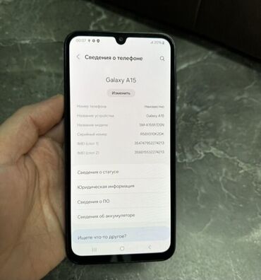 Samsung: Samsung Galaxy A15, Б/у, 128 ГБ, цвет - Черный, 1 SIM, 2 SIM, eSIM