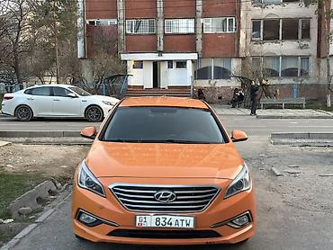 оранжевая соната: Hyundai Sonata: 2018 г., 2 л, Автомат, Газ, Седан — 10
