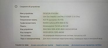 cpu cooler: Игровой/рабочий ПК в стеклянном корпусе с ARGB‑подсветкой — 3