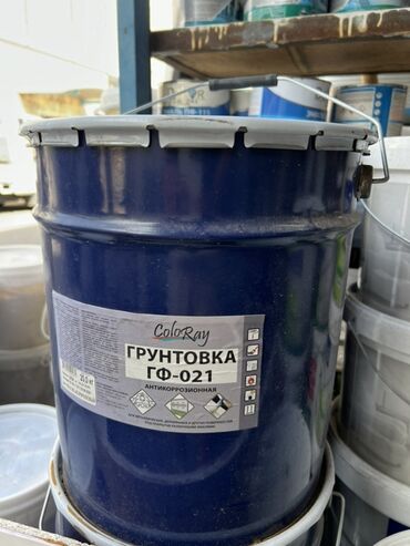 батарея для отопления: Грунтовка антикоррозионная ГФ-021 от ColoRay в металлическом ведре