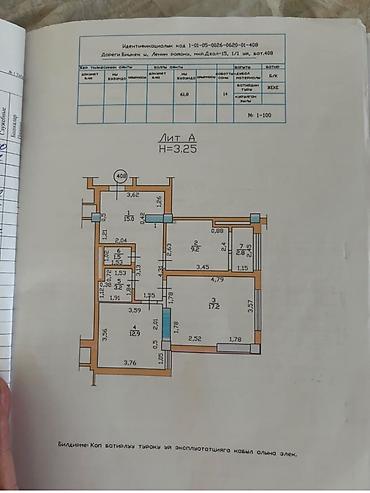 колмо кв: 2 комнаты, 64 м², Нижний Джал (Джал-23) Элитка, 13 этаж, Евроремонт — 7