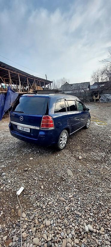 Opel: Opel Zafira: 2005 г., 2.2 л, Автомат, Бензин, Минивэн — 4