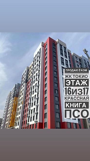 artwin: 2 комнаты, 78 м², Технопарк Элитка, 16 этаж, ПСО (под самоотделку) — 1