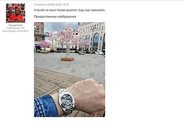 Классические часы: Идеальный вариант для подарка Наручные часы Invicta Professional — 14