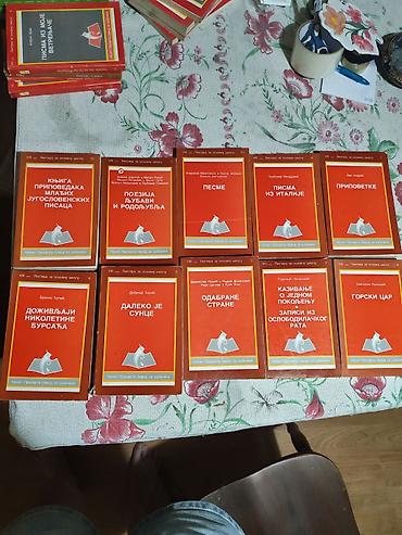 imenice treci razred: Komplet školskih lektira – Nolit/Prosveta/“Zavod za udžbenike” — 3