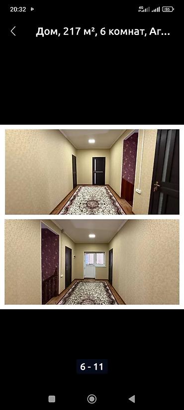 Продажа коттеджей и домов: Продам хороший добротный дом в хорошие руки,участок 5сотых, фактически — 27