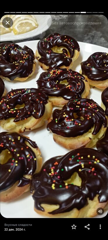 Полуфабрикаты: Домашние полуфабрикаты. леплю на заказ, также есть готовые. при заказе — 8